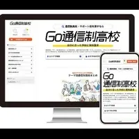 インターン募集開始