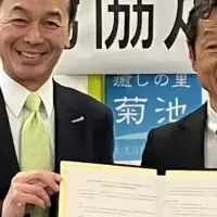 菊池市とソラシドエア