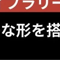 LegalOnの新コンテンツ