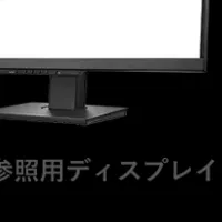 医療の未来が集結