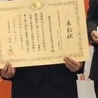 こまちぷらす受賞