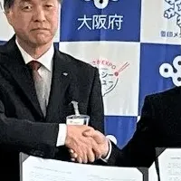 健康づくりの協定締結