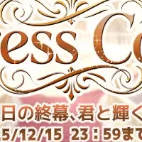 GRAVITY 5周年イベント