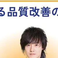 QA担当者必見の改善