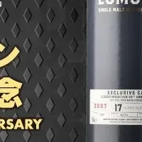 35周年記念ウイスキー