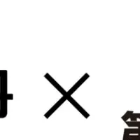 第三水曜即興舞台2025