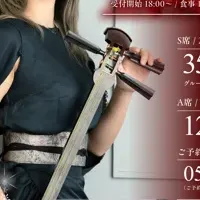 駒田早代のクリスマス