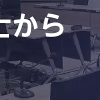 CoeFont通訳高評価