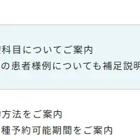 アポクル電話の魅力