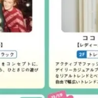 イクスピアリ25周年