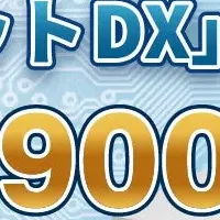 RPAロボパットDXの成長