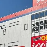 デンキチの試乗会