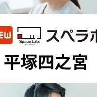 新トランクルーム.