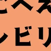 よむべえコンクール