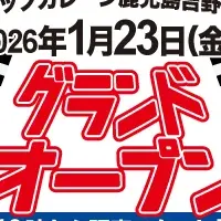 アップガレージ吉野店