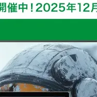 DiXiMホリデーセール