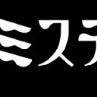 主婦の友社が寄贈