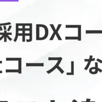 SHIFT AIの新機能