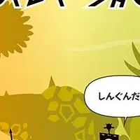 パタポン1+2 POP UP