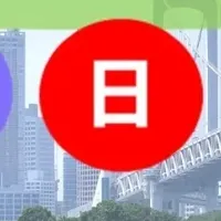 水上バスで東京散歩