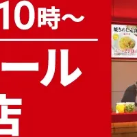 魁力屋福岡店オープン