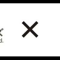 キヤノンとイツモ