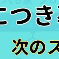 電力防災モニター終了