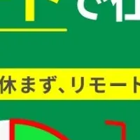 風邪でも働く!?