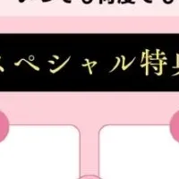 ワイン入門講座