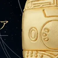 新幹線と純金の魅力