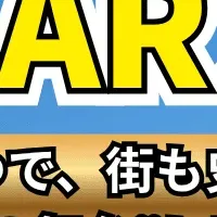 ARで沖縄を冒険