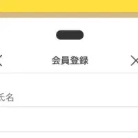 anybot新機能の登場