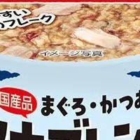 ツナブレンド缶の魅力