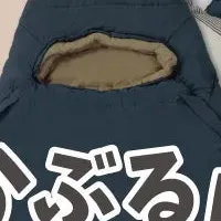 新色あったか寝具