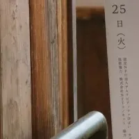 スマートグラス実験