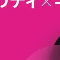 新コスモスの出展