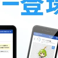 アクリルグッズ制作