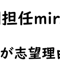 進路支援AIの新たな展開