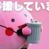 成蹊大が環境保護