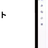 AIのFAQ整備サービス