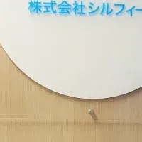 KAGOYA FLEXの安心