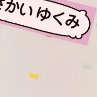 新デザインお名前シール