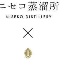 ホテル特別体験ツアー