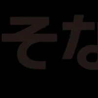ユーソナーとりそな