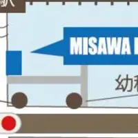 床下点検ロボット