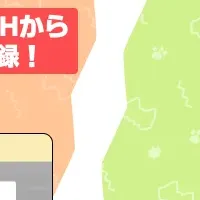 BOOTHとVRoidの連携