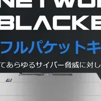 巣鴨信用金庫のセキュリティ