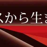 新型送信機T10XCR登場