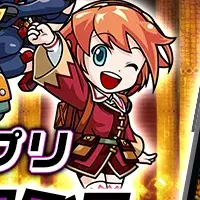 『秘宝伝』無料配信開始