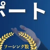 M&A新サービス開始